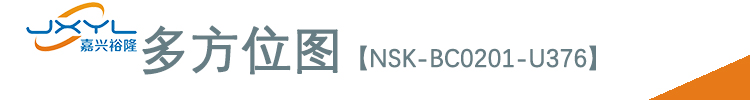 鹭宫压力传感器NSK-BC0201-U376