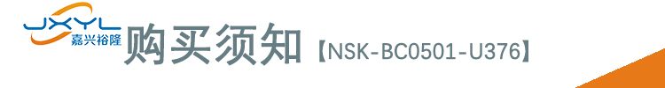 鹭宫压力传感器NSK-BC0501-U376