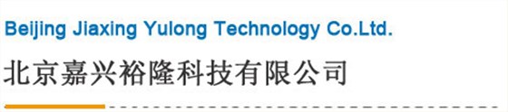 公司 公司