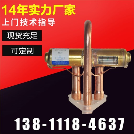 华鹭H通阀3 华鹭H通阀3