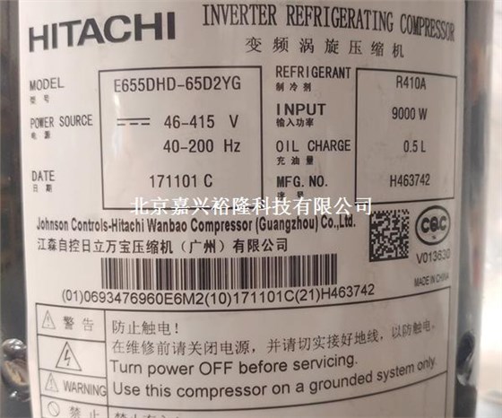 广州日立涡旋变频压缩机 广州日立涡旋变频压缩机