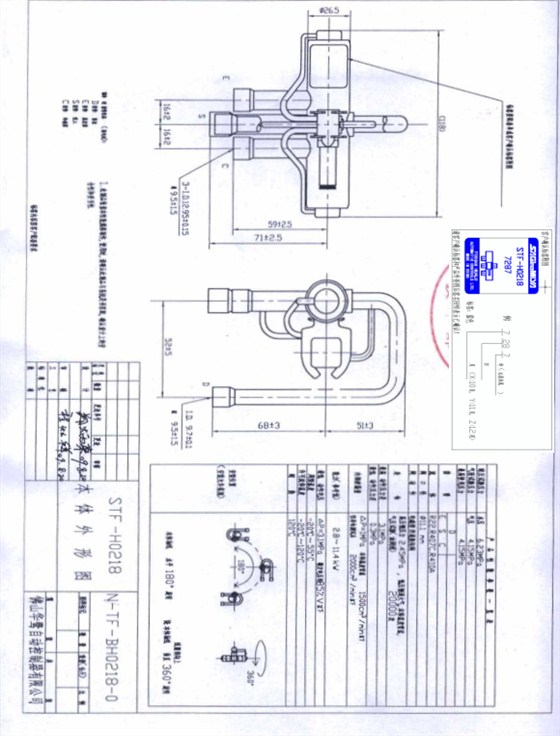STF-H0218本体外形图