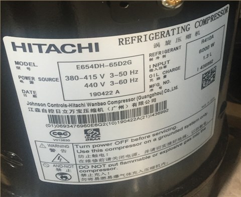 R410A广州日立压缩机6.5匹定频E654DH-65D2G
