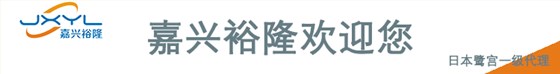 1匹四通换向阀冷媒通用STF-H0108