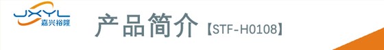 1匹四通换向阀冷媒通用STF-H0108