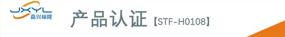 1匹四通换向阀冷媒通用STF-H0108