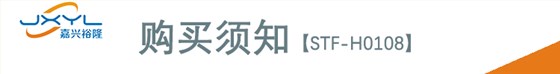 1匹四通换向阀冷媒通用STF-H0108