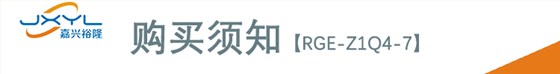 日本鹭宫风扇调速器RGE-Z1Q4-7