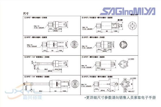 鹭宫隔膜式压力控制器ACB-LB106