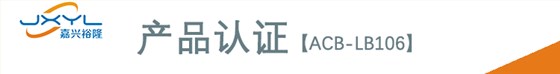 鹭宫隔膜式压力控制器ACB-LB106