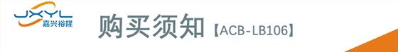 鹭宫隔膜式压力控制器ACB-LB106