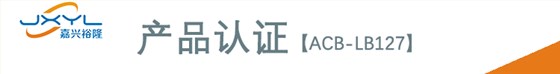 鹭宫隔膜式压力控制器ACB-LB127
