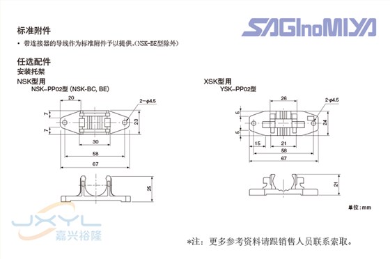 鹭宫压力传感器
