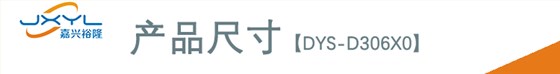 鹭宫高低压压力控制器DYS-D306X0