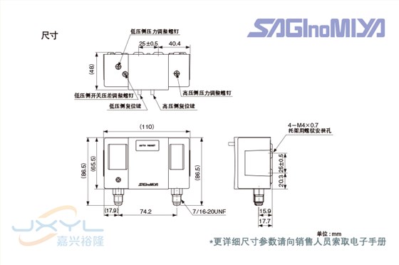鹭宫高低压压力控制器DYS-D306X0