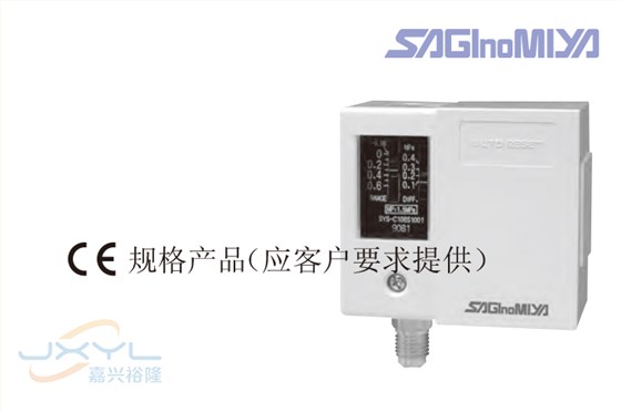 鹭宫标准型压力控制器SYS-C130X0