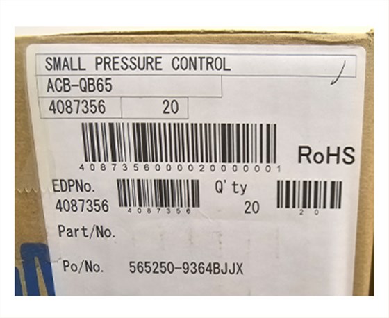 鹭宫压力开关ACB-QB65