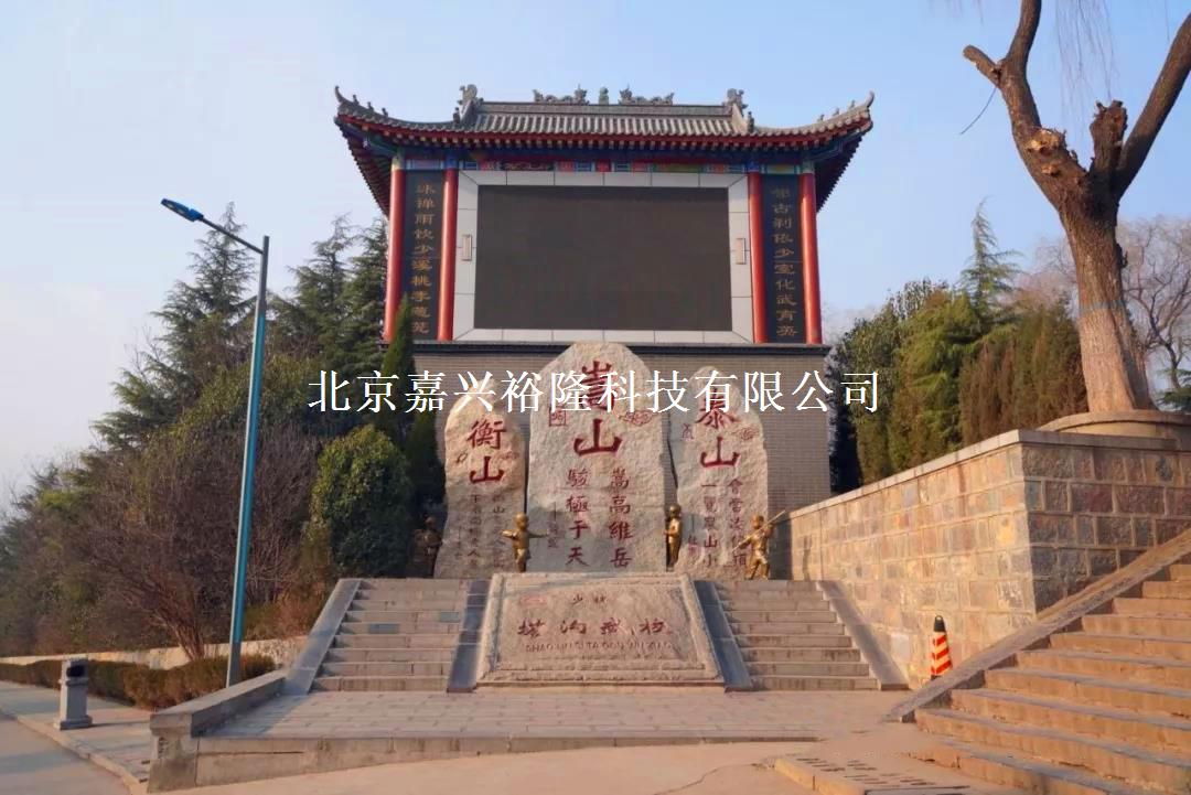 嘉兴裕隆
