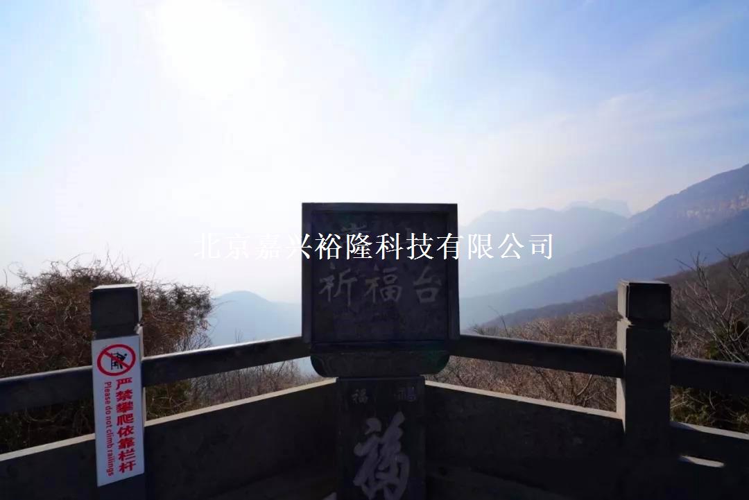嘉兴裕隆