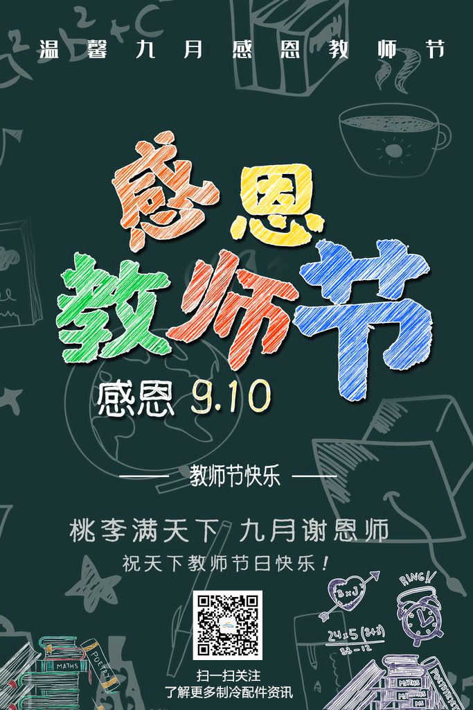 北京嘉兴裕隆