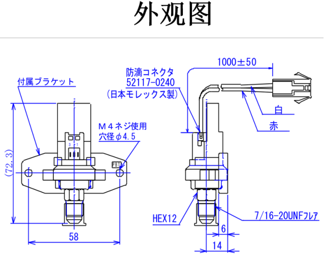 鹭宫XSK型压力传感器