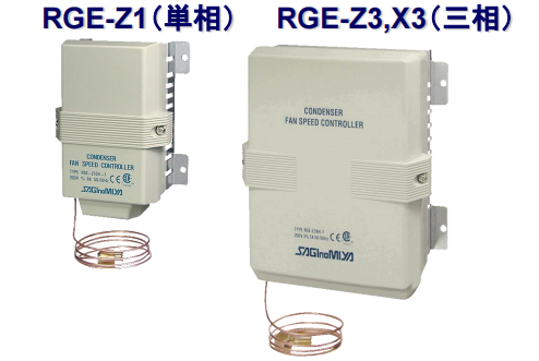 鹭宫风扇调速器