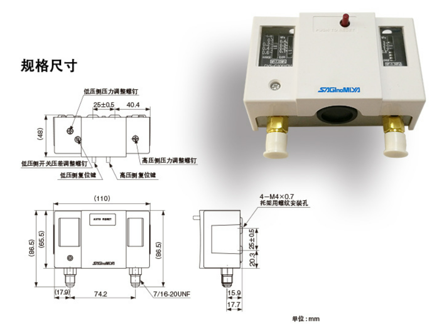 日本鹭宫压力控制器