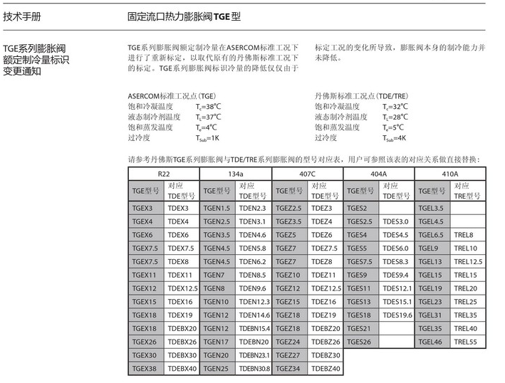 QQ图片20160718103746