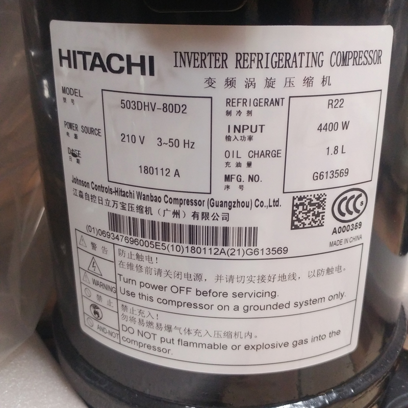 503DHV80D2