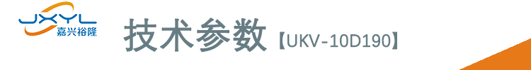 鹭宫电子膨胀阀UKV-10D