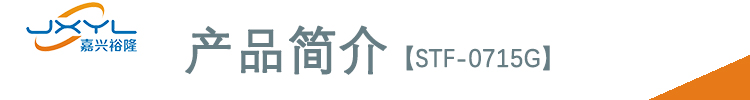 华鹭四通换向阀STF-0715G