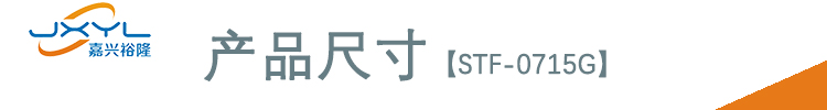 华鹭四通换向阀STF-0715G