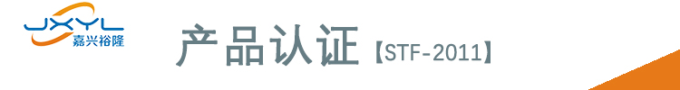 华鹭常规四通换向阀STF-2011