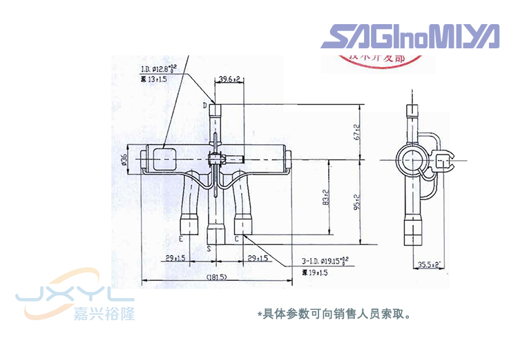 5匹四通换向阀STF-H0408