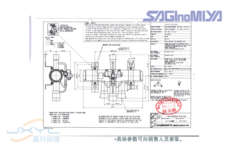 华鹭常规四通换向阀STF-2505G