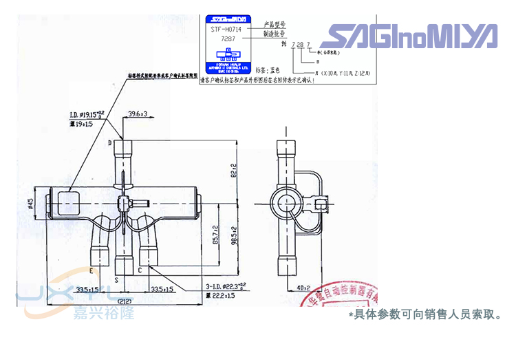 四通换向阀STF-H0714