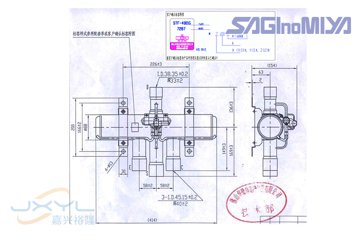 华鹭常规四通换向阀STF-4001G