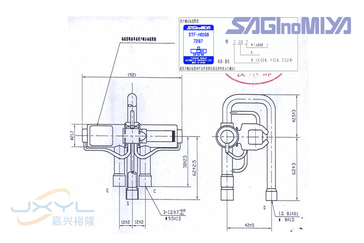 1匹四通换向阀冷媒通用STF-H0108