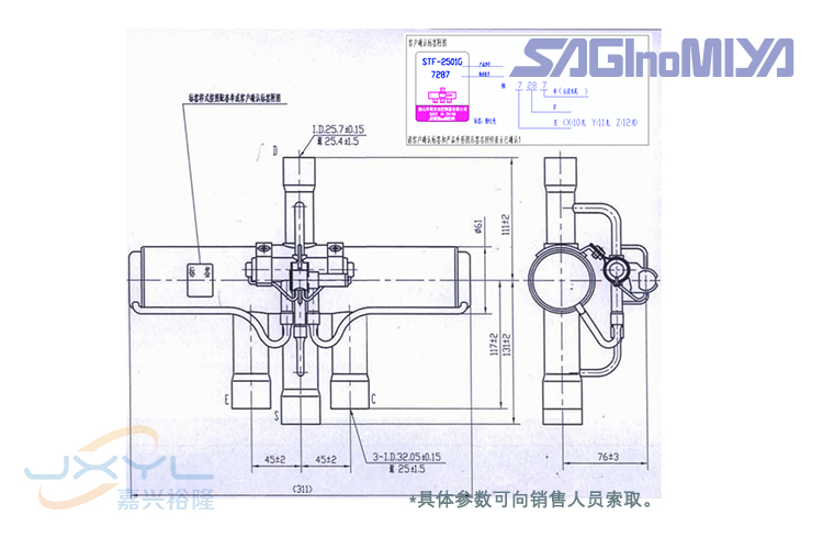 四通换向阀