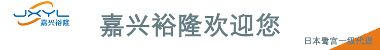 日本鹭宫风扇调速器RGE-Z1Q4-7