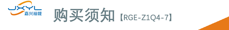 日本鹭宫风扇调速器RGE-Z1Q4-7