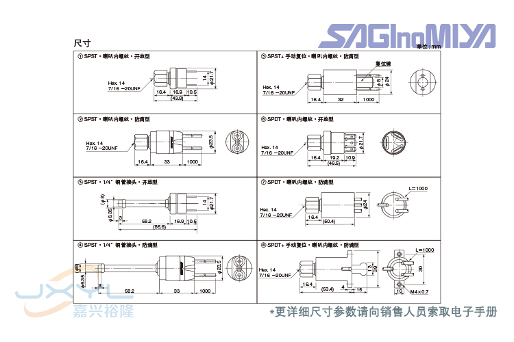 鹭宫隔膜式压力控制器ACB-LB186