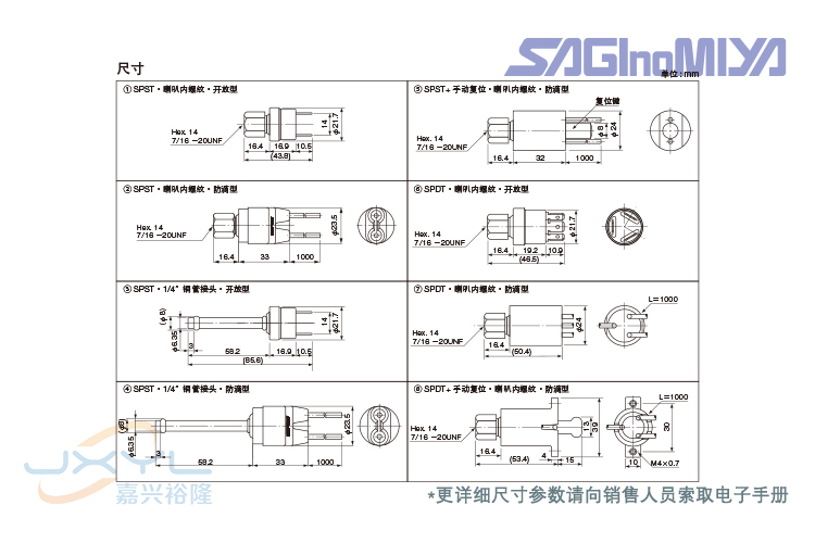 鹭宫隔膜式压力控制器ACB-LB106