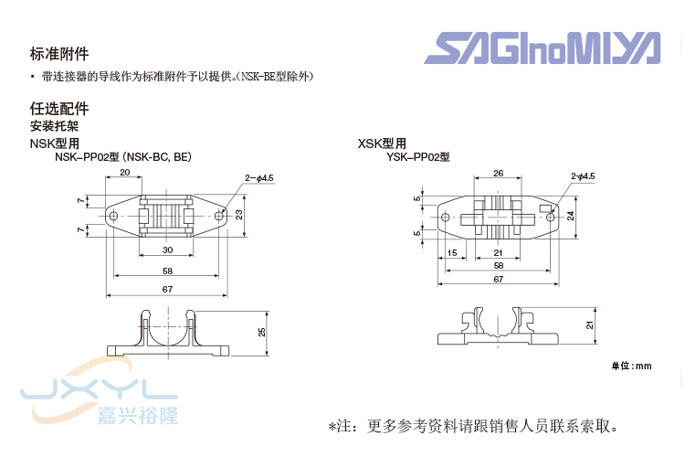 鹭宫压力传感器NSK-BC0201-103