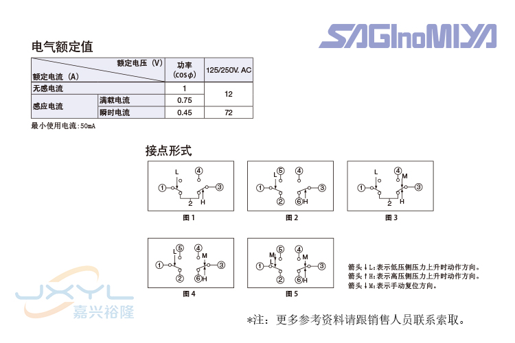 鹭宫高低压压力控制器DYS-D306X0