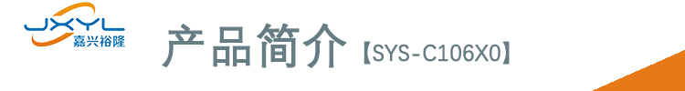 鹭宫标准型压力控制器SYS-C106X0