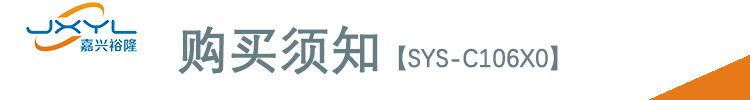 鹭宫标准型压力控制器SYS-C106X0