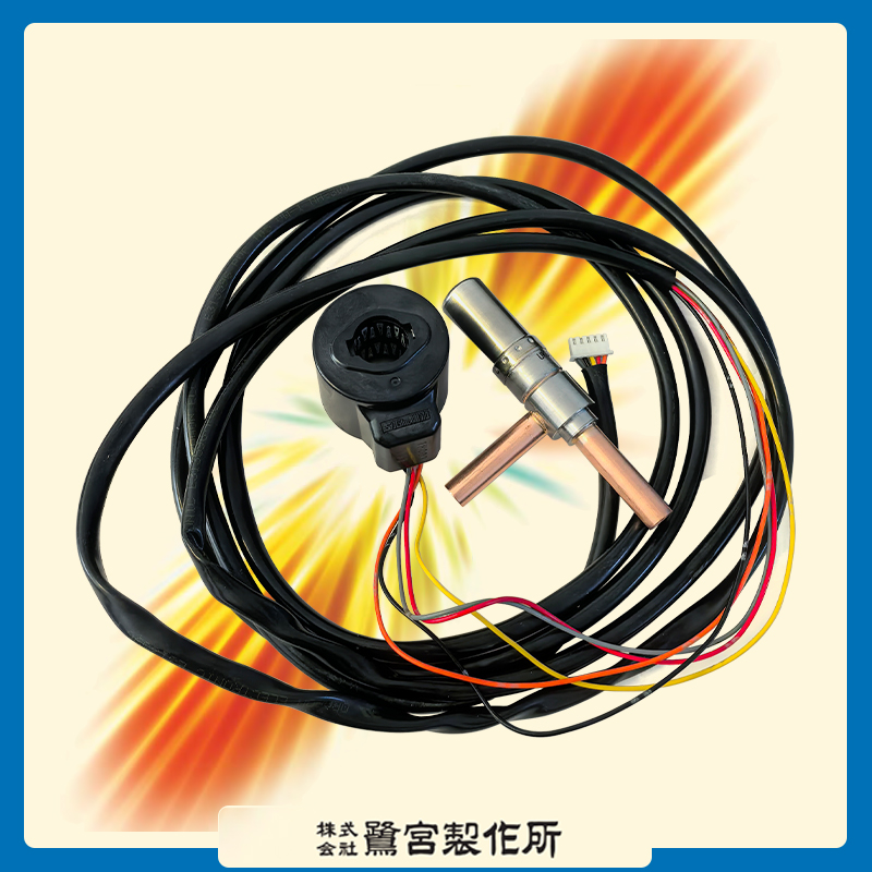 电子膨胀阀UKV-SH45D002